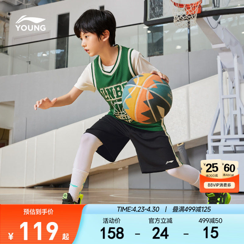 李宁儿童专业篮球服套装青少年两件套男童装运动比赛小学生训练服