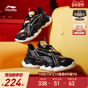 新年款|李宁儿童运动鞋轻便软底男童鞋中大童青少年秋冬款老爹鞋
