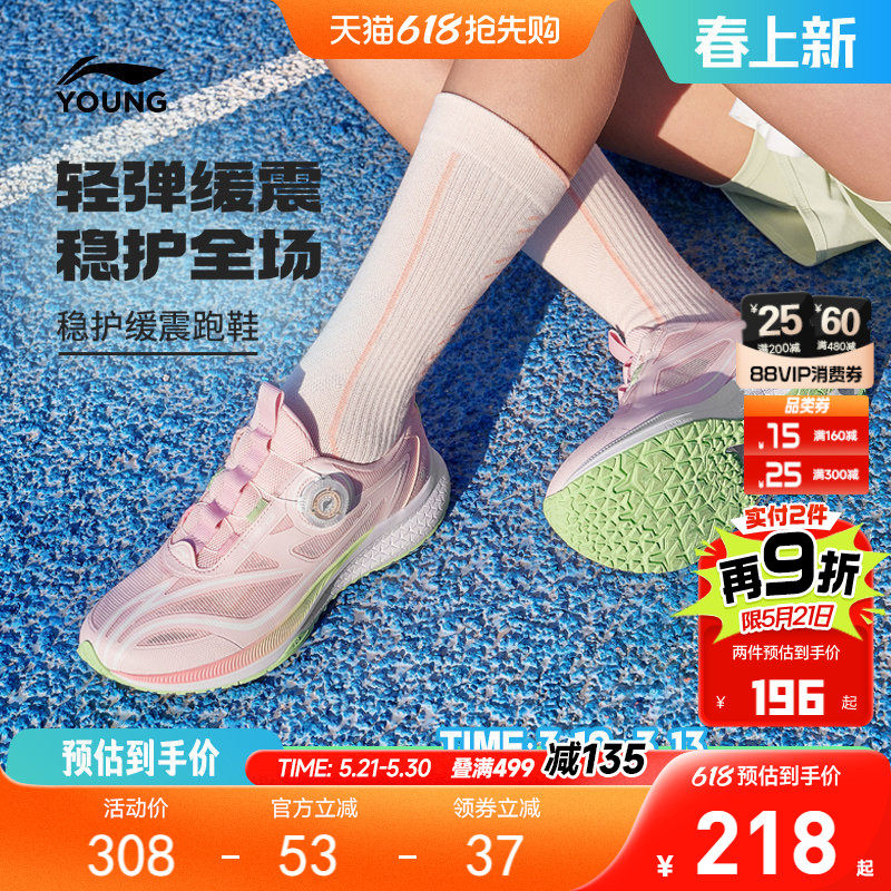 逐影|李宁儿童专业体训跑步鞋2026新款夏季女孩女童鞋透气运动鞋