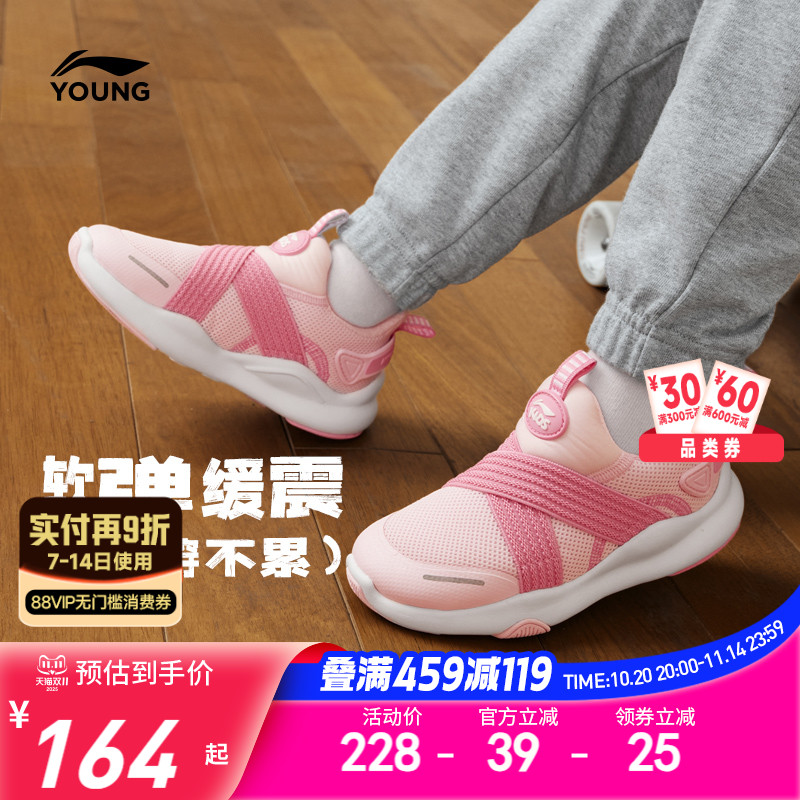 李宁小童一脚蹬运动鞋2025新款女童鞋男童宝宝幼儿园室内鞋跑步鞋