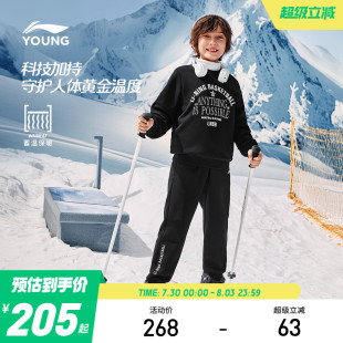 两件套冬装 冬季 李宁儿童加绒套装 衣服秋冬款 卫衣裤 子加厚运动冬装