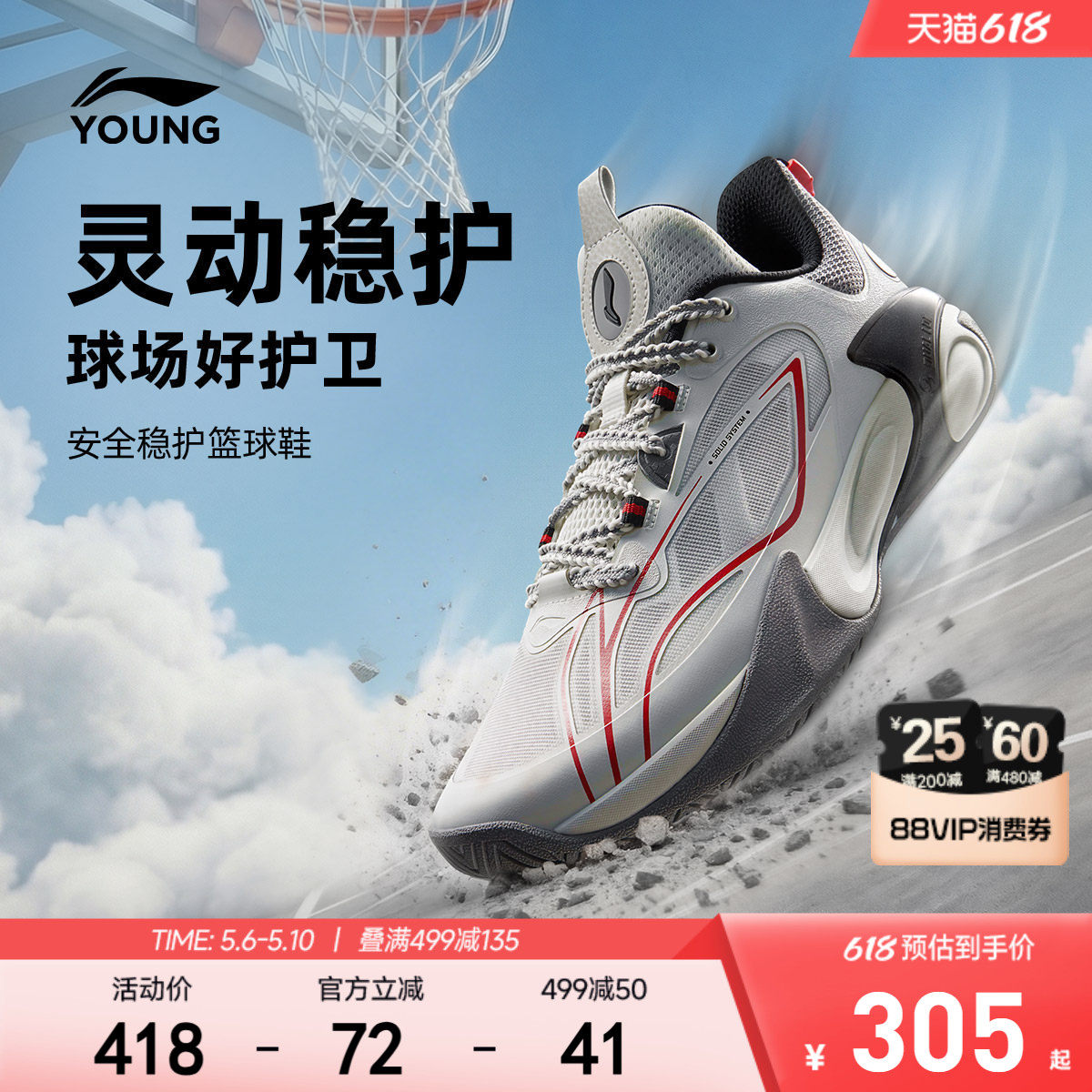 风影2 V3|李宁儿童专业篮球鞋中大童青少年男童鞋实战训练运动鞋