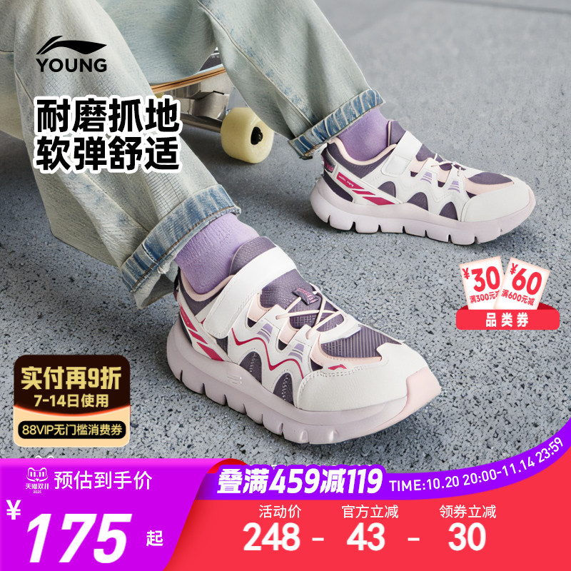 李宁儿童小童软底轻便休闲运动鞋