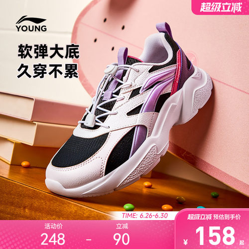李宁童鞋小女孩轻便运动鞋