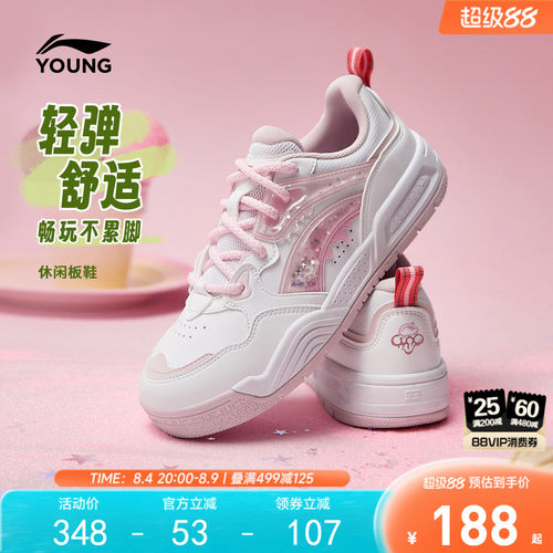 李宁女孩板鞋2026新款夏季运动鞋