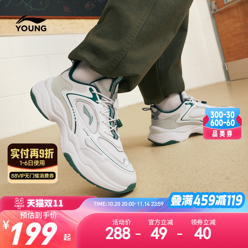 李宁儿童运动鞋老爹鞋