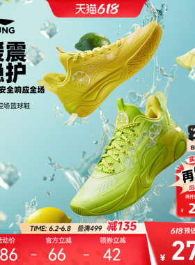 李宁儿童风影2V4专业训练篮球鞋2026新款夏季男女童青少年运动鞋