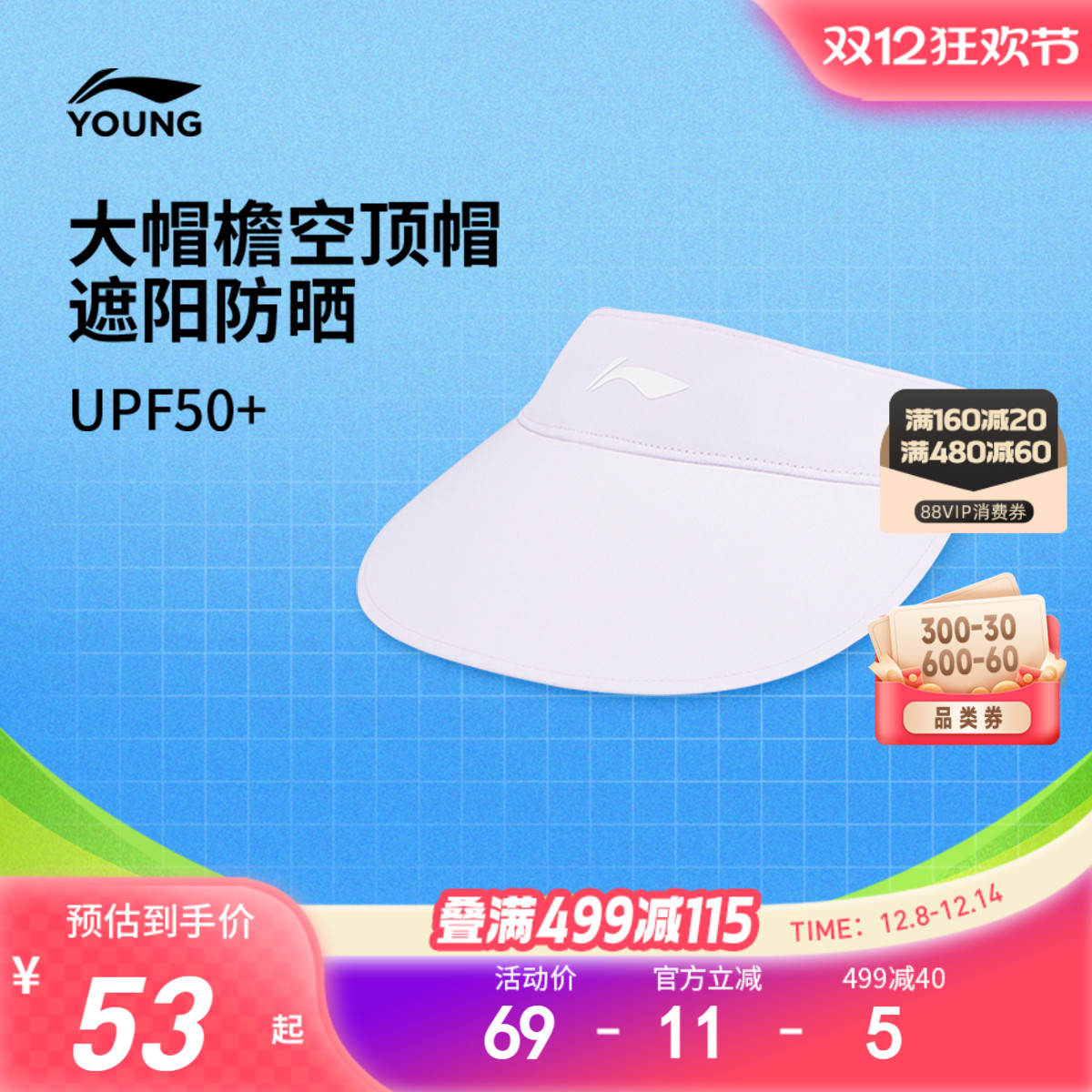 李宁童男女同款空顶帽运动帽