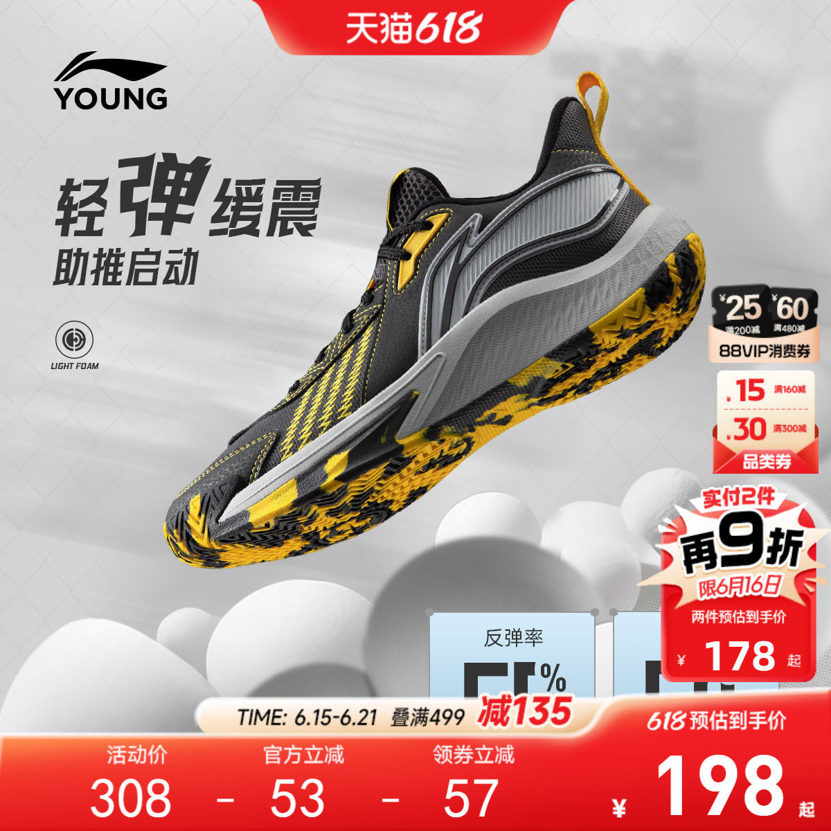 李宁儿童专业训练篮球鞋2026新款体育男童中大童青少年运动鞋