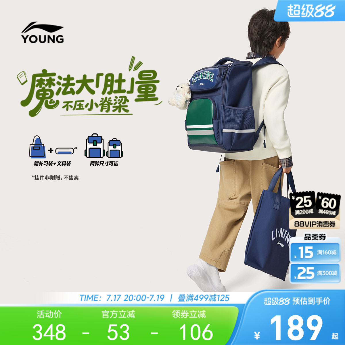 李宁童男官方正品背包运动包