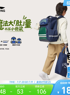 李宁童男官方正品背包运动包