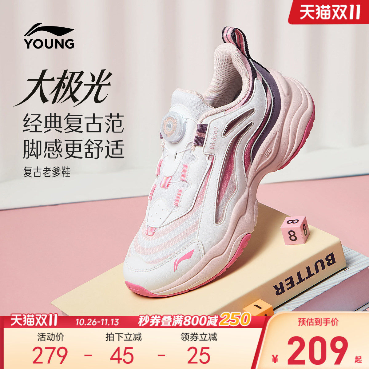 大极光|李宁女孩运动鞋2026新秋季女童鞋男儿童网面老爹鞋青少年