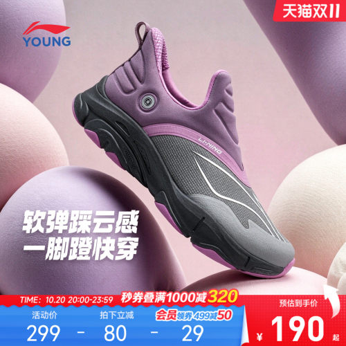 李宁童舒行男童女童官方正品童鞋