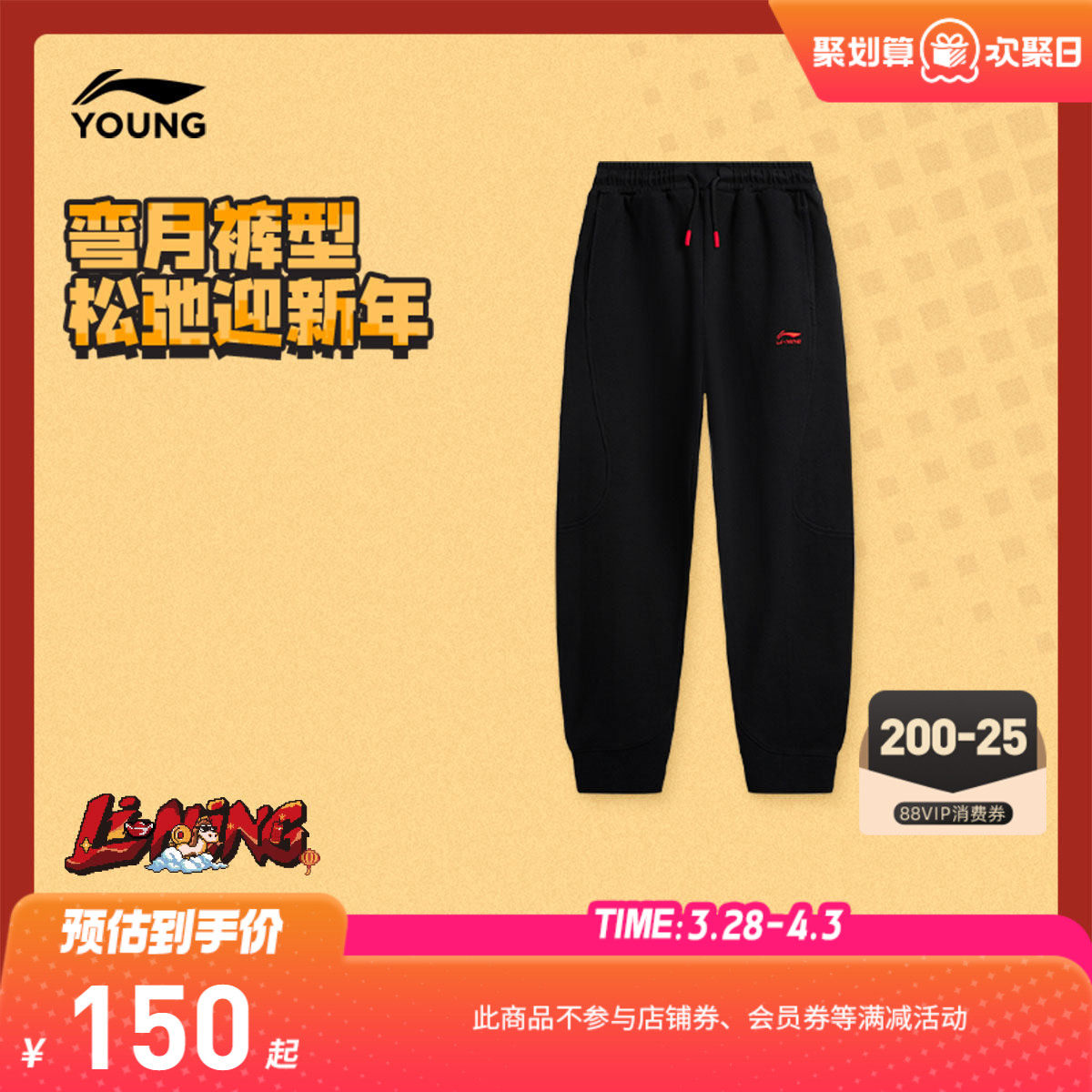 李宁童装卫裤女大童运动生活系列青少年宽松春季休闲束脚针织童装