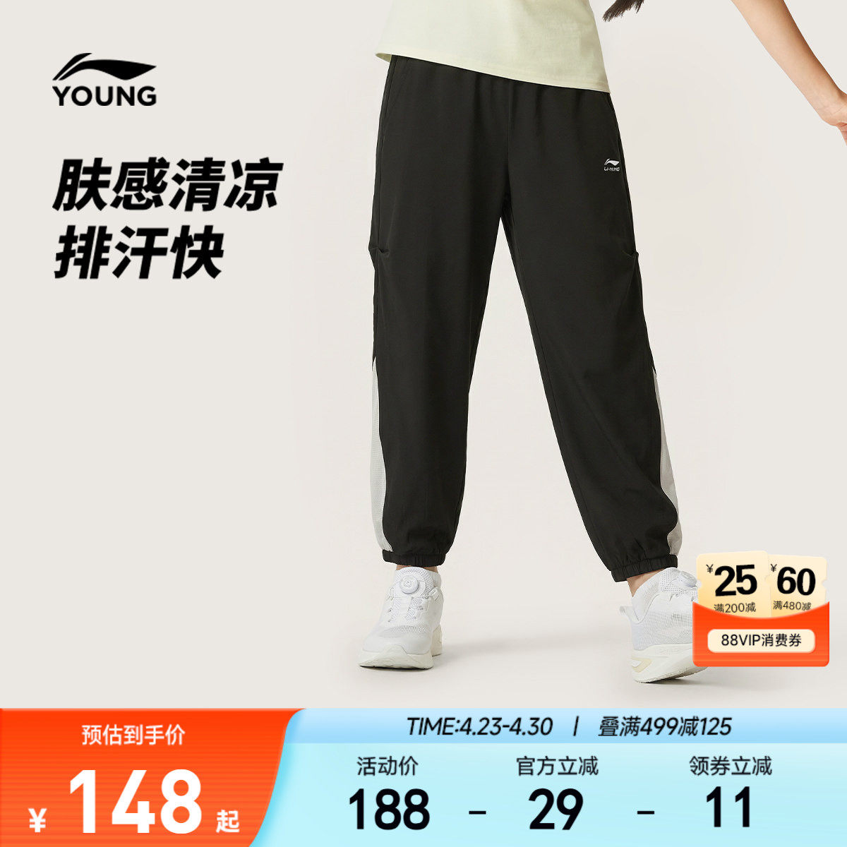 舞蹈裤|李宁女孩运动裤2026新款夏季女童装裤子中大童女款防蚊裤