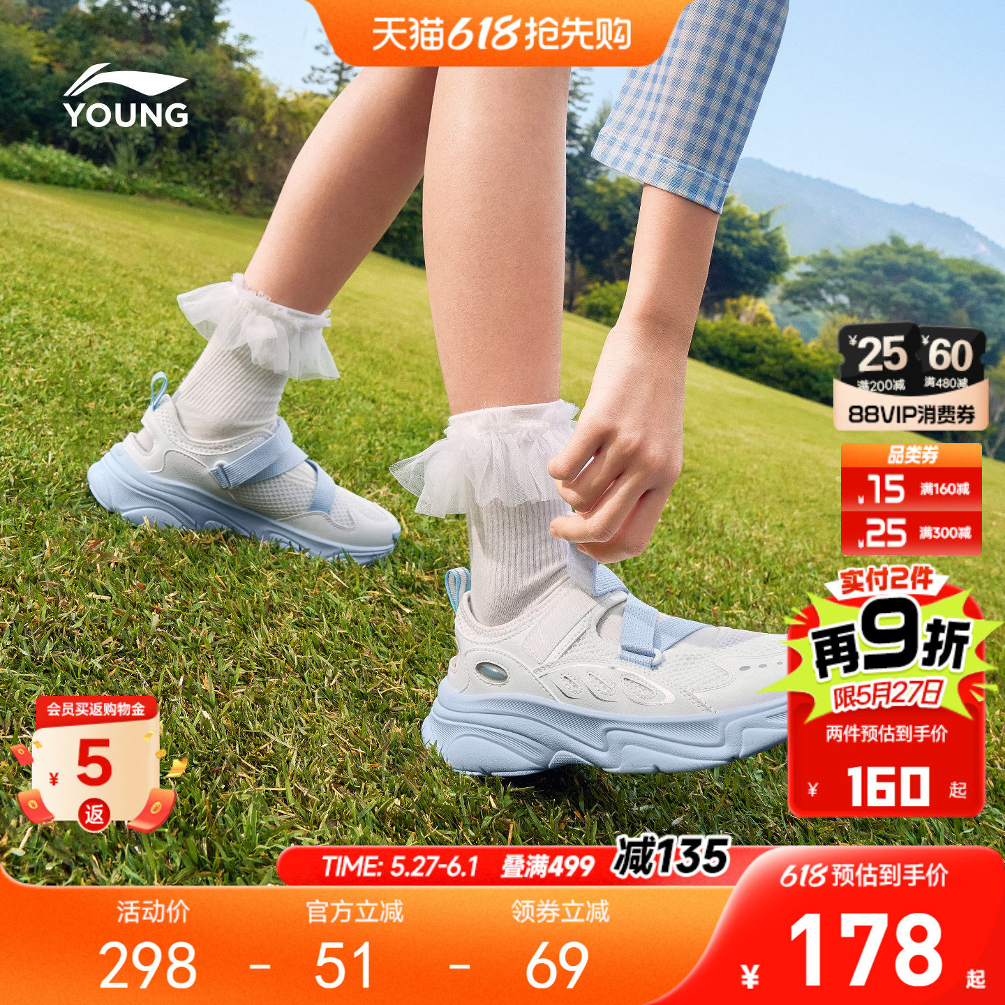 玛丽珍李宁儿童女孩框子鞋灵鸢2026新款夏季透气女包头沙滩凉鞋潮