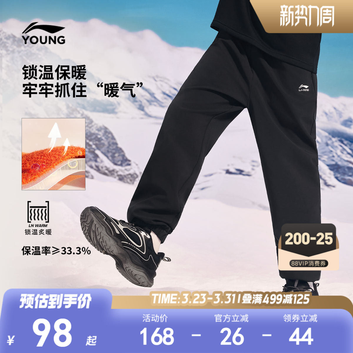 李宁儿童加绒裤子男孩新款冬季棉裤男童装女中大童运动裤长裤