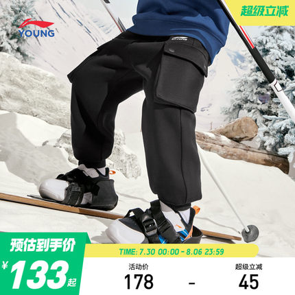 李宁加绒工装裤男童装儿童新款冬季冬装棉裤加厚保暖运动卫裤裤子