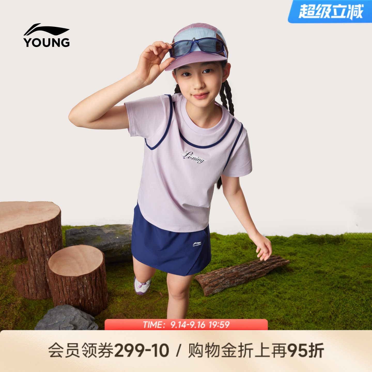 李宁童女童短袖裤裙套装图片