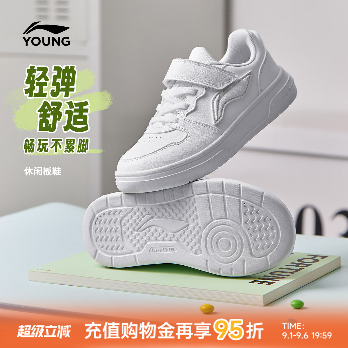 李宁儿童小白鞋白色运动鞋图片