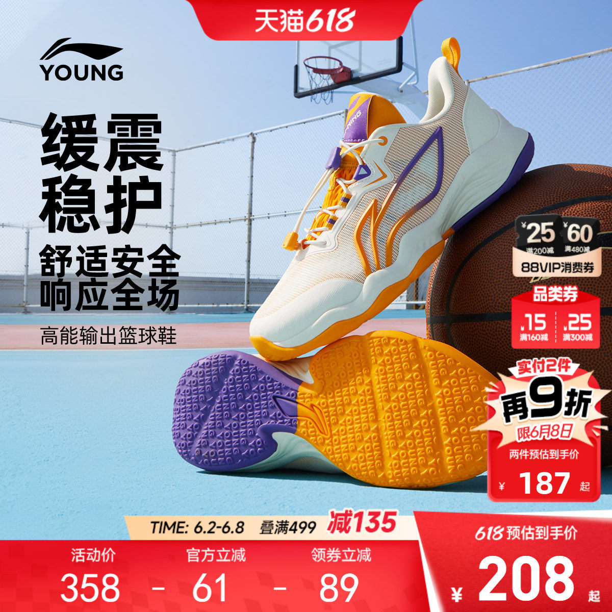 李宁儿童专业篮球鞋2026新款夏季少儿专用男童鞋青少年训练运动鞋