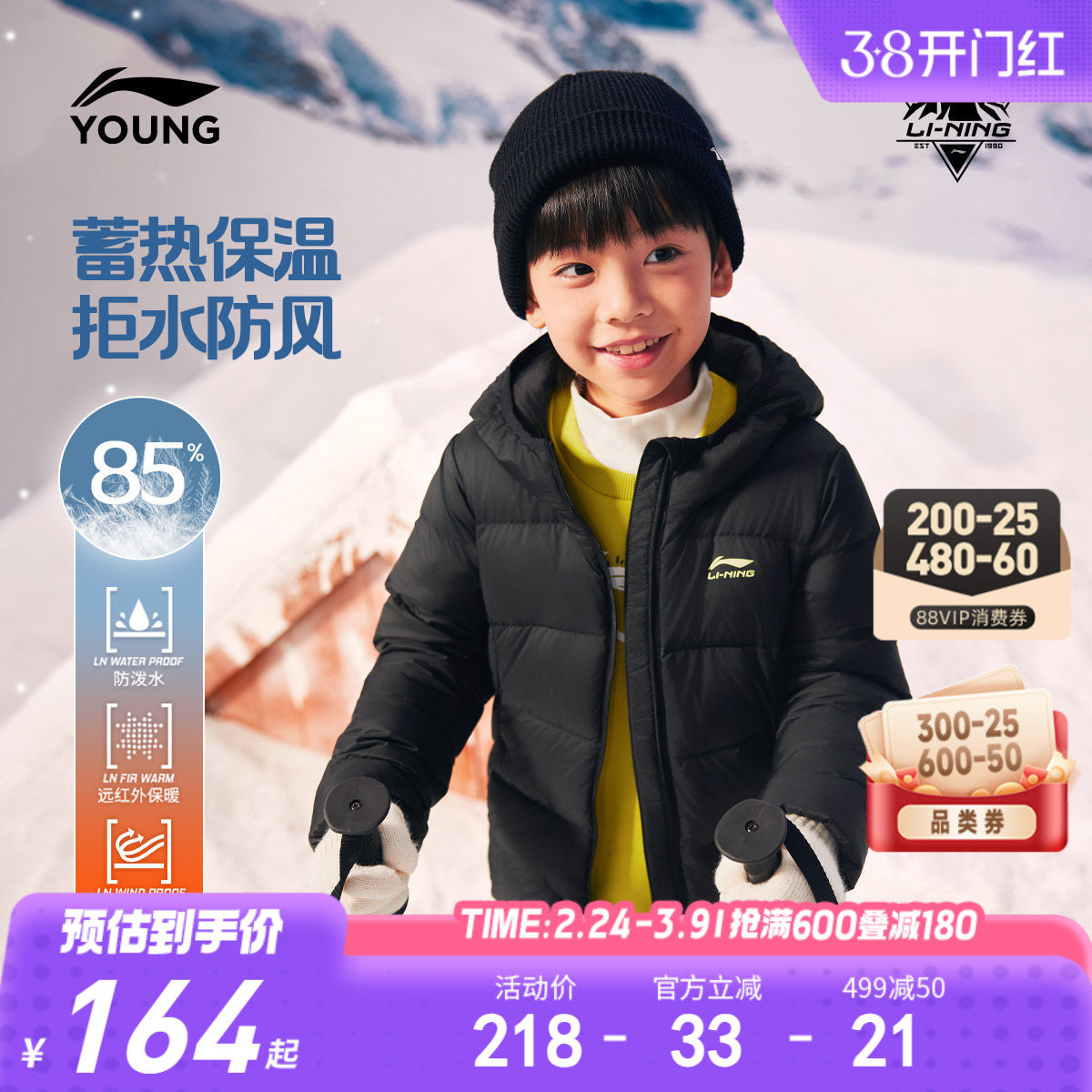 李宁小童轻薄羽绒服防泼水外套内胆男孩新款春秋款男童装宝宝冬装