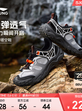 登山鞋|李宁儿童岩速户外徒步鞋夏季速干凉鞋男童鞋女轻便运动鞋