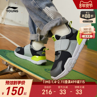 李宁小童一脚蹬跑步鞋2026新款秋季宝宝幼儿园室内鞋男童鞋运动鞋