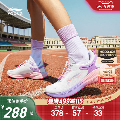 李宁䨻聚星儿童专业跑步鞋田径