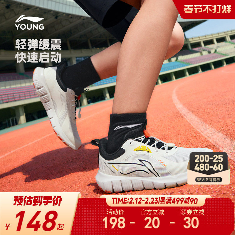 李宁儿童跑步鞋中大童轻便软底李宁云减震运动鞋青少年低帮男童鞋