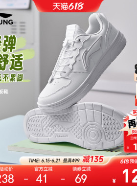 李宁儿童小白鞋白色板鞋2026新款夏季男童鞋女孩中大童学生运动鞋
