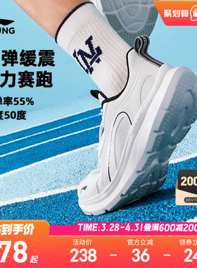 李宁儿童专业跑步鞋2026新款白色小白鞋春季男童鞋女青少年运动鞋