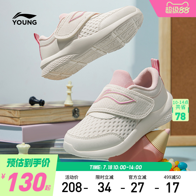 李宁小童宝宝软底运动鞋