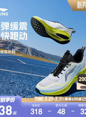 李宁儿童专业跑步鞋轻跃V2男童鞋2026新款春夏款青少年轻便运动鞋