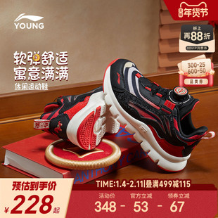 新年款|李宁儿童小极光运动鞋2026新款过年男童鞋女童宝宝跑步鞋
