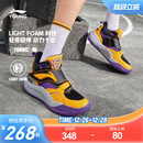 中大童青少年运动鞋 李宁儿童疆域专业篮球鞋 男童鞋 2025新款 训练鞋