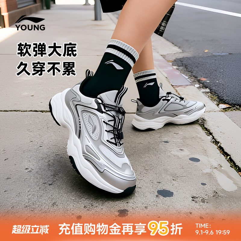李宁儿童老爹鞋运动鞋图片