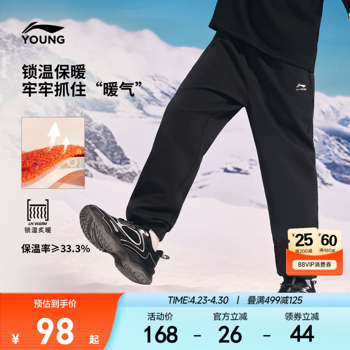 李宁儿童加绒裤子男孩新款冬季棉裤男童装女中大童运动裤长裤