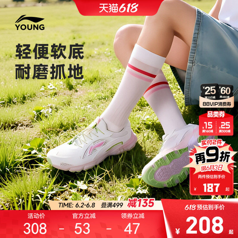 李宁女孩运动鞋2026新款夏季女童鞋网面透气网鞋大童青少年老爹鞋