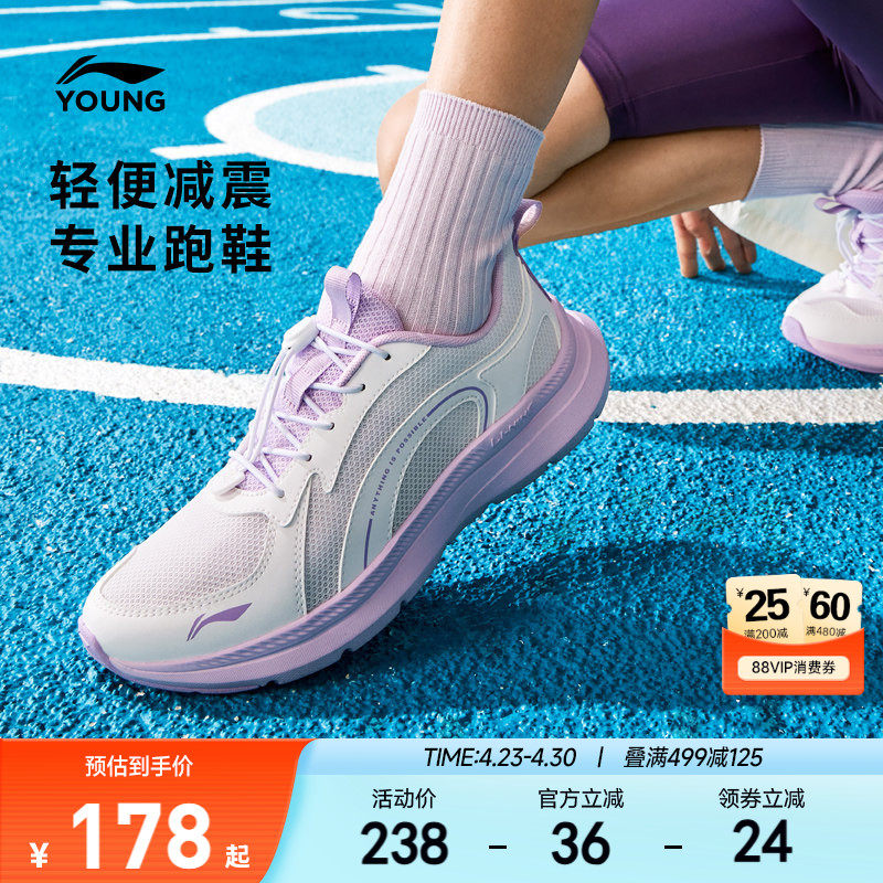 李宁儿童专业跑步鞋2026新款夏季女童鞋女孩男中大童青少年运动鞋