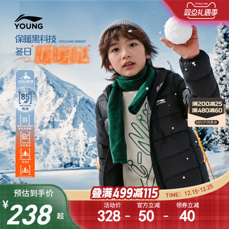 李宁儿童短羽绒服轻薄男女连帽