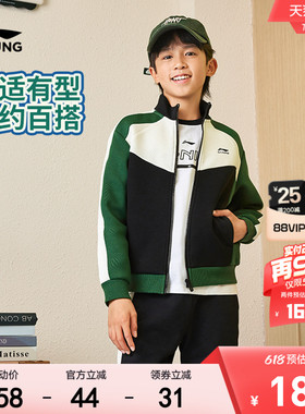 明星同款|李宁儿童开衫外套卫衣2026新款春夏款男童装女春装上衣