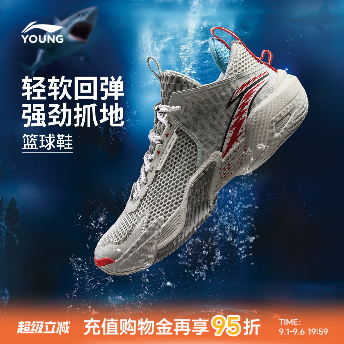 商场同款|李宁儿童怒放篮球鞋图片