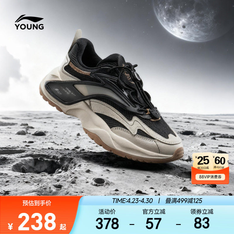 商场同款|李宁小女孩运动鞋轻便软底春夏款春季女童鞋男孩老爹鞋