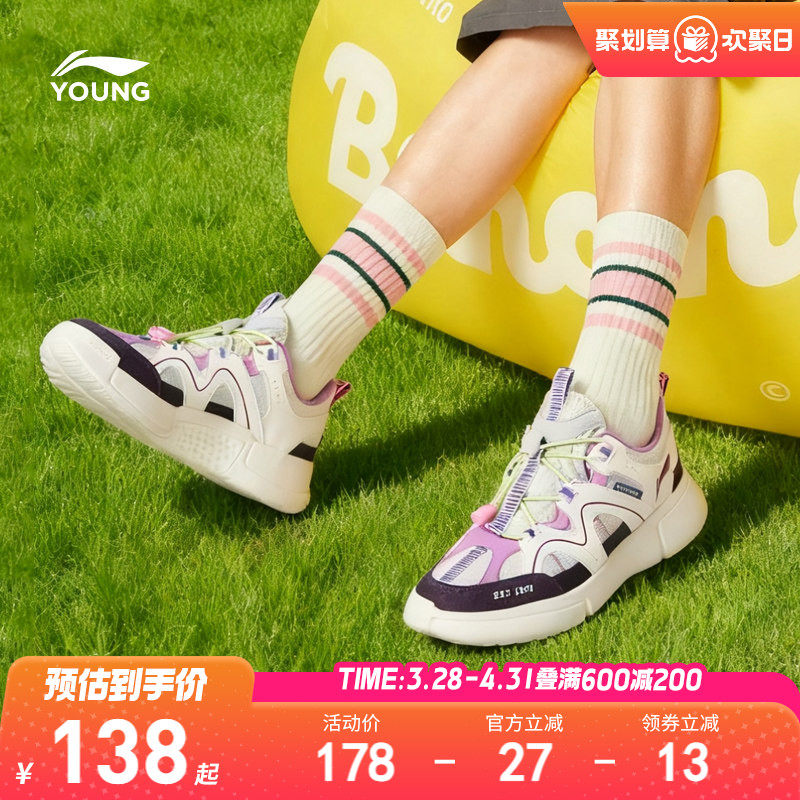 李宁小女孩运动鞋2026新款春夏款女童鞋男鞋子中大童青少年休闲鞋