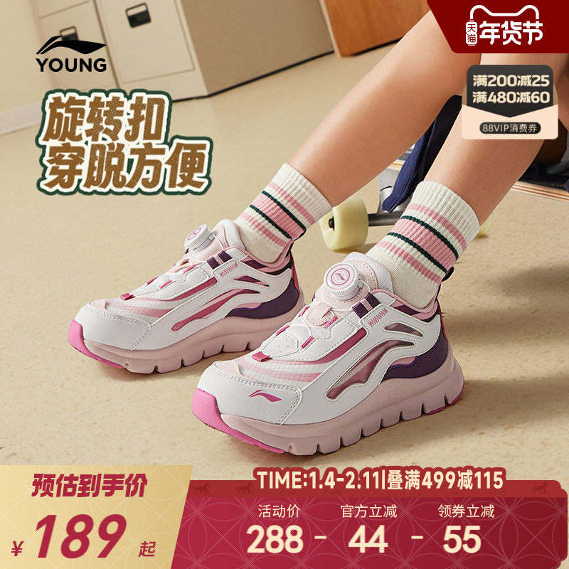 李宁小童运动鞋小极光轻便软底女童鞋男童宝宝鞋子秋季女孩跑步鞋