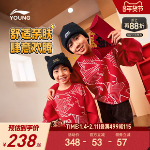 新年装|李宁儿童红色毛衣2026马年本命年男童装女中大童过年衣服