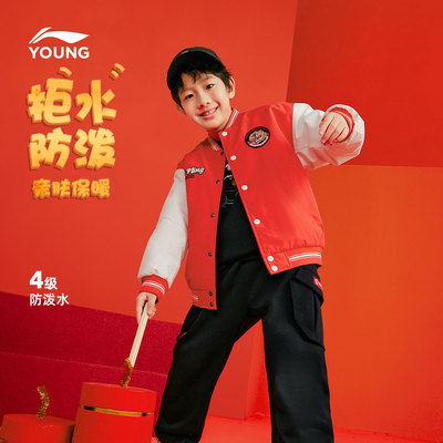 李宁童防泼水新年男女同款短棉服