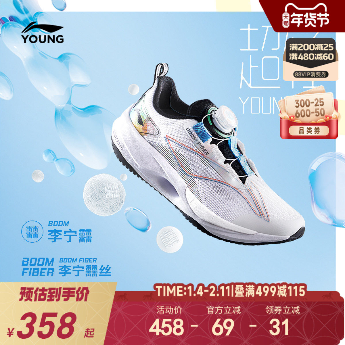 李宁儿童超轻21专业田径跑步鞋体考鞋轻便软底男童鞋青少年运动鞋,童鞋/婴儿鞋/亲子鞋,运动鞋,淘宝优惠券,粉丝福利购,淘宝优惠卷