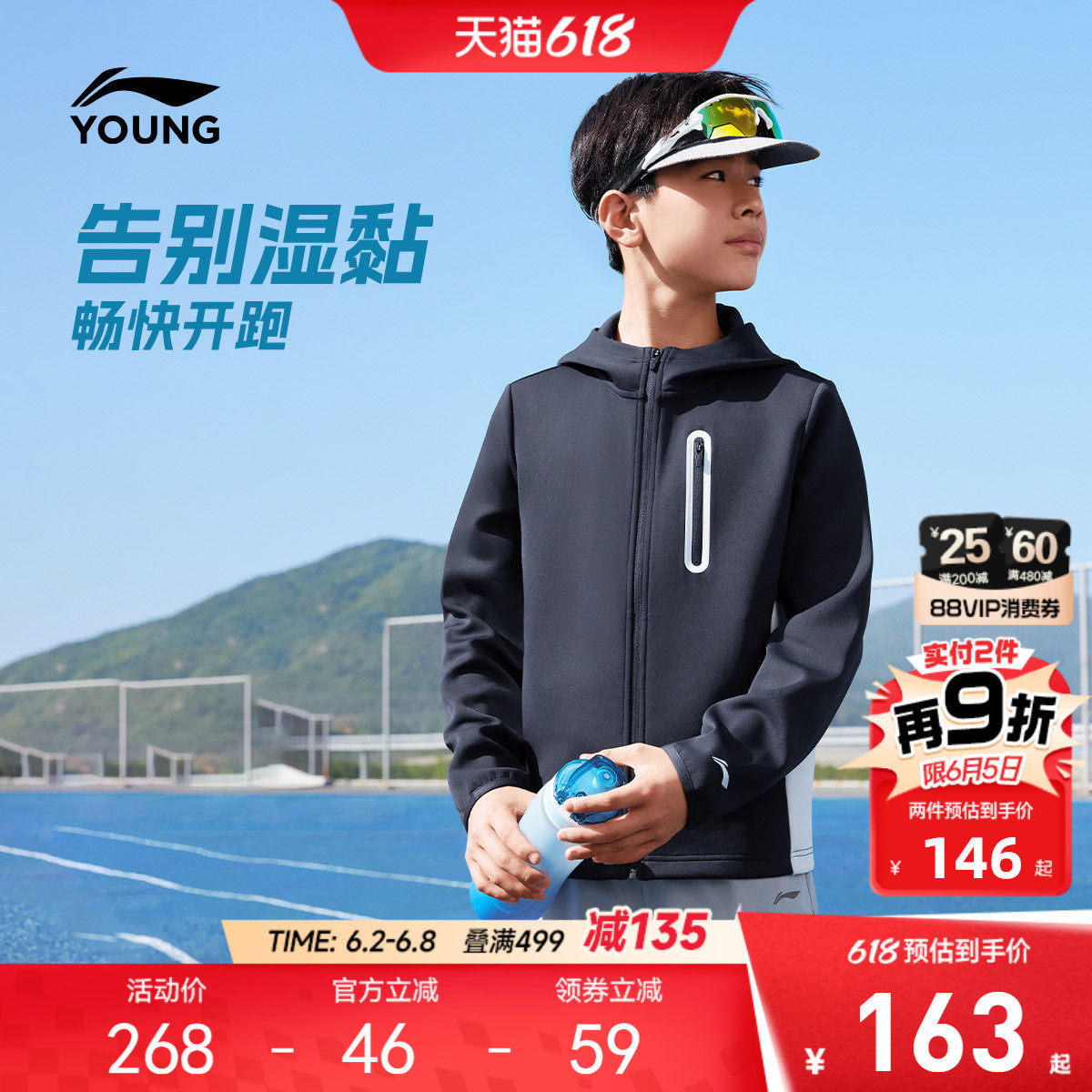 李宁儿童吸汗训练外套2026新款春夏卫衣男款童装女中大童运动上衣